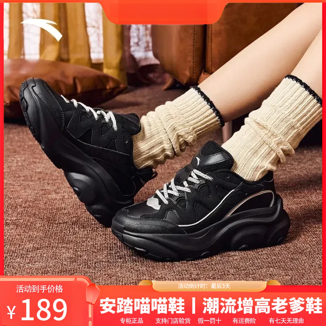 喵喵鞋5|老爹鞋潮流厚底增高百搭女款白色休闲鞋922448888-ST