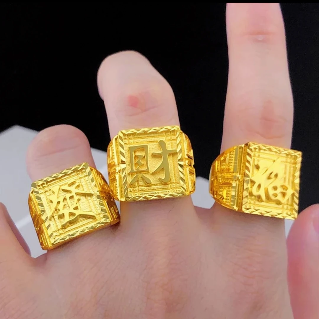 合金戒指 【时尚好物】福发財字戒指金色经典轻奢精致百搭可调节