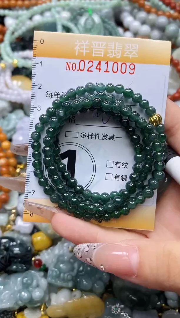 颈饰未镶嵌翡翠闪购0241009