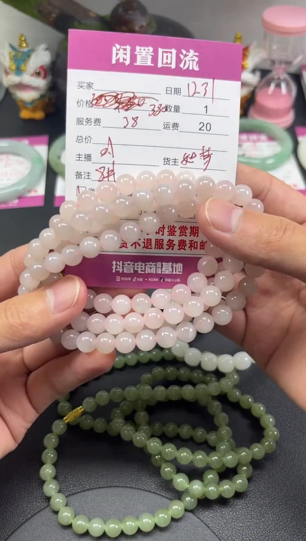 未镶嵌手链和田玉（糖玉）粉和田