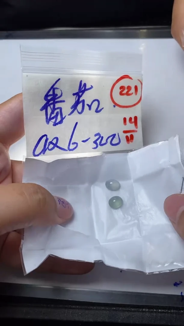 未镶嵌定制翡翠缅甸天然翡翠A货221