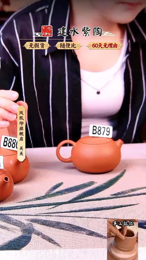 【闪购商品】凤凰印建水紫陶壶完品放漏复烧西施/879