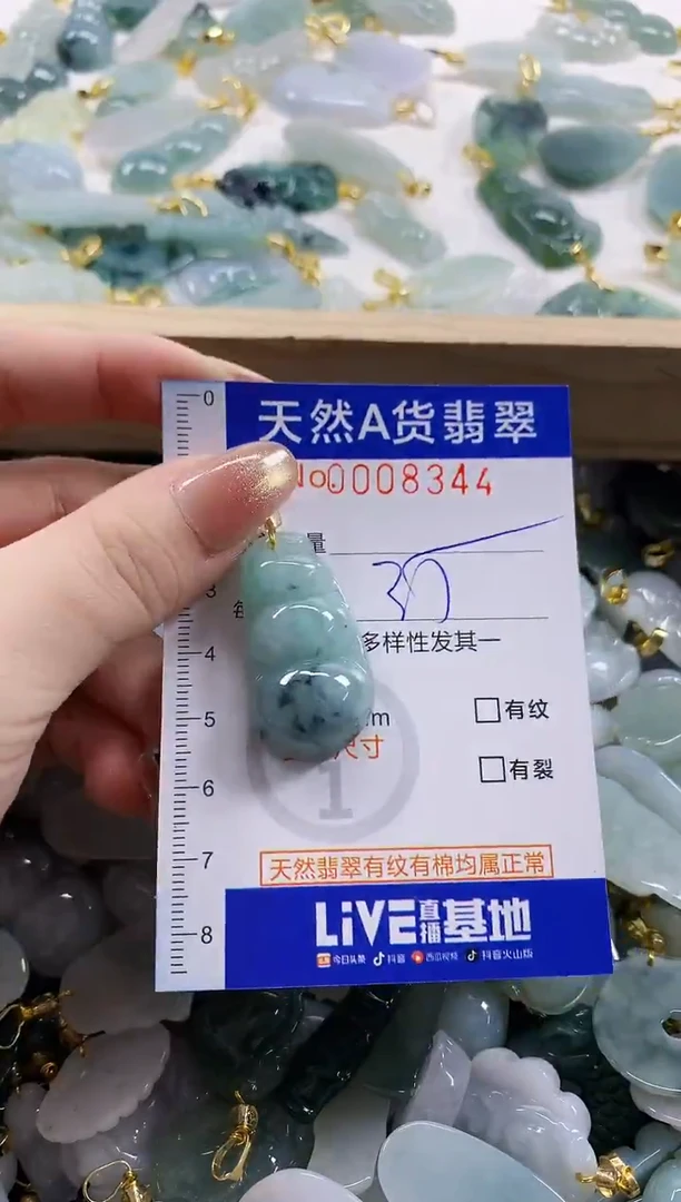 颈饰未镶嵌翡翠静**初天然A货翡翠