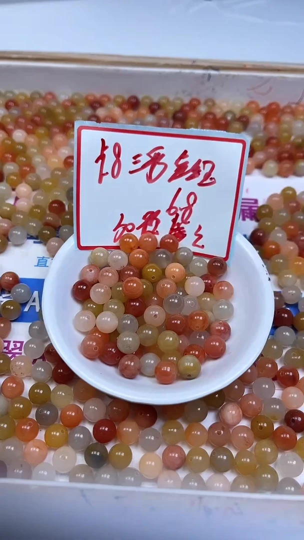 未镶嵌散珠石英质玉B410三彩金丝玉8mm30个6.8元