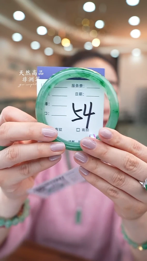 未镶嵌手镯石英质玉54（62-63）