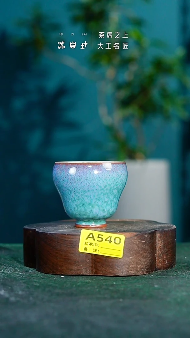 【闪购商品】瓷片神垕钧瓷 精品瓷器 园A540