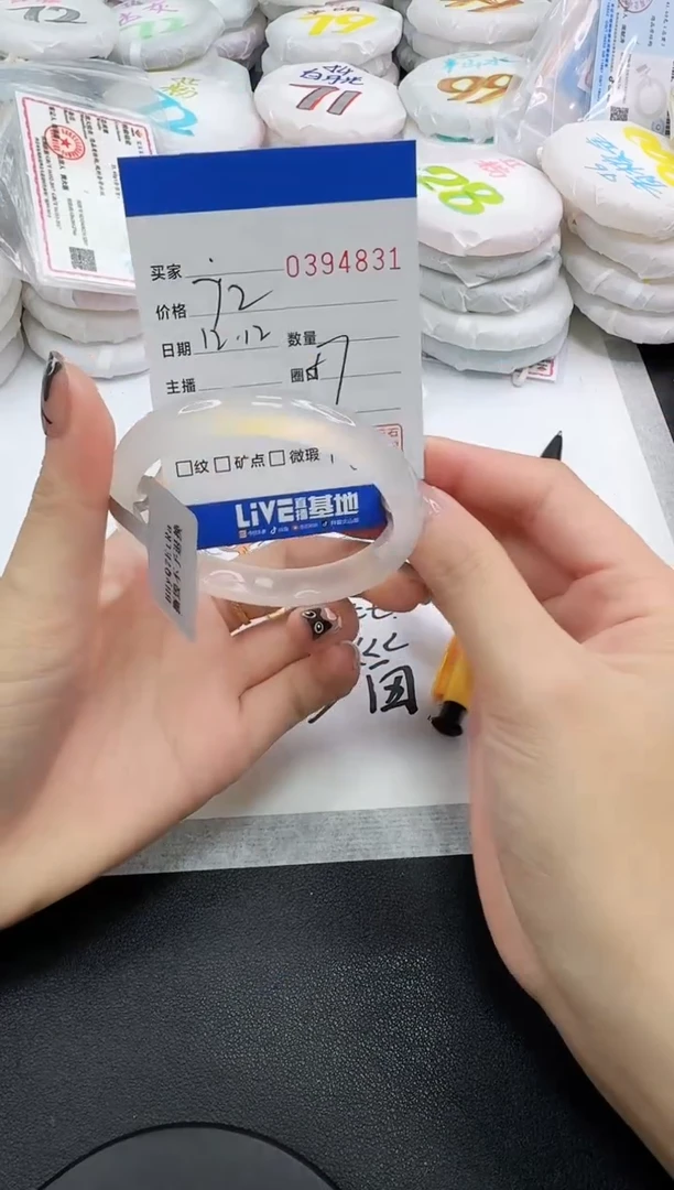 手镯玛瑙/玉髓未镶嵌4831