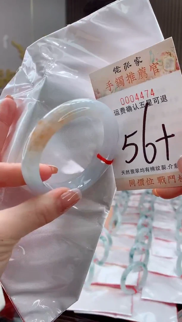 未镶嵌手镯翡翠天然缅甸A货翡翠
