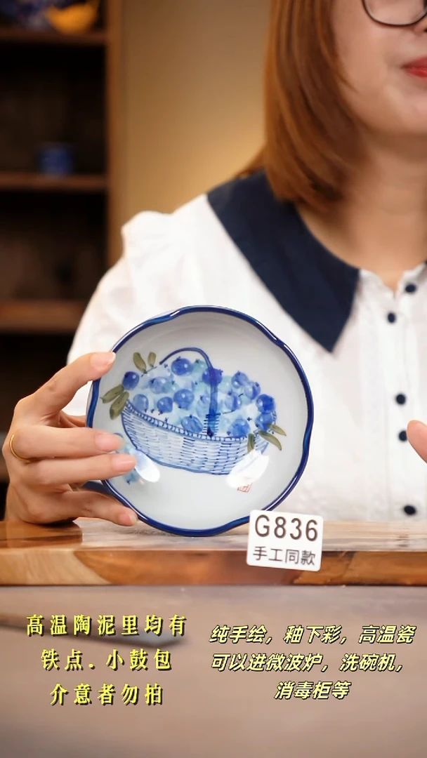其他G836陶然集器瓷器