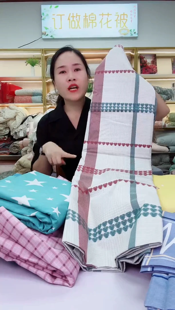 棉高品质被套