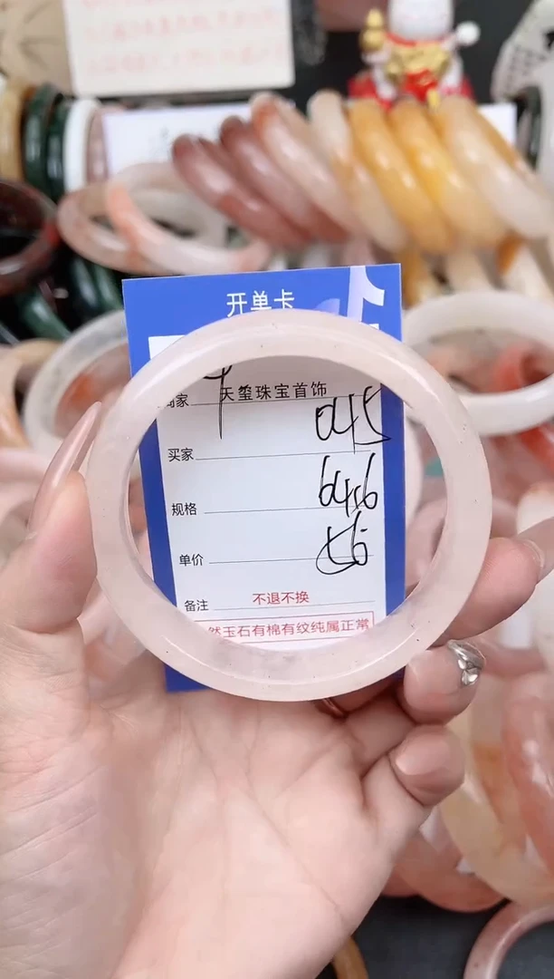未镶嵌手镯石英质玉045