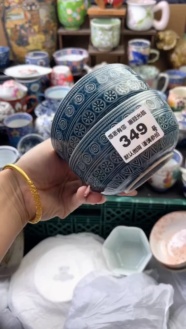 瓷片茶**声349号六六工艺品瓷器