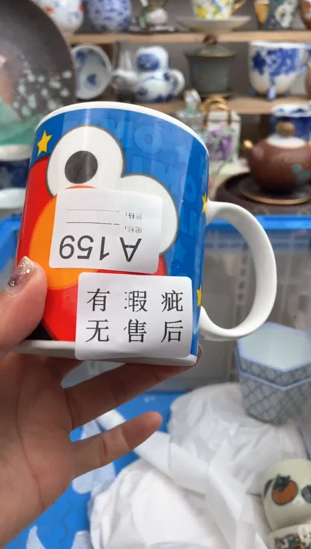【闪购商品】瓷片159默认微瑕，看清尺寸品相再拍