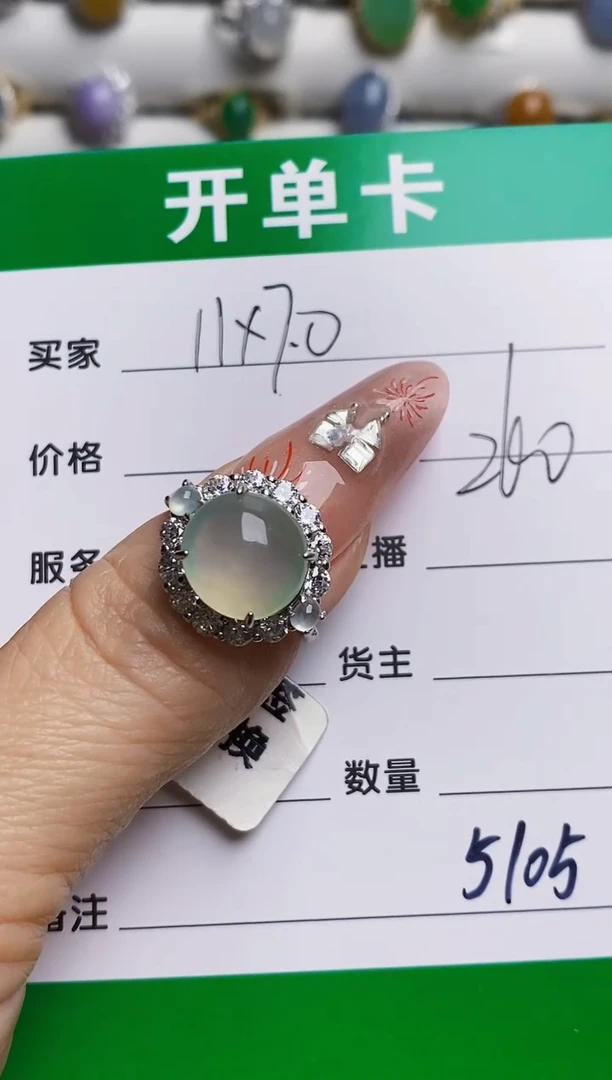 银S925镶嵌戒指翡翠5105