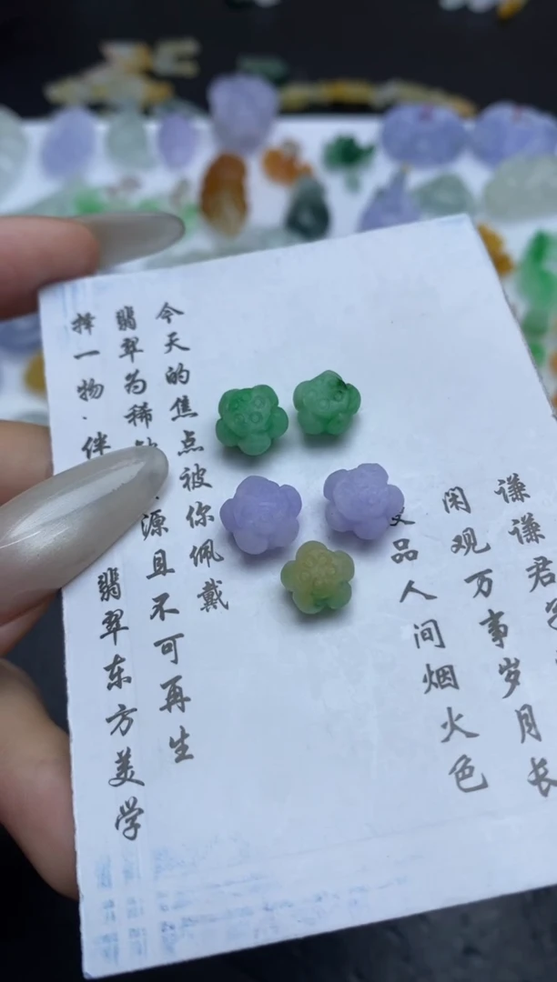定制翡翠未镶嵌翡翠毛货~
