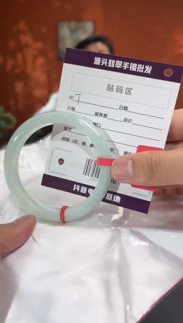未镶嵌手镯翡翠❤****?翡翠手镯