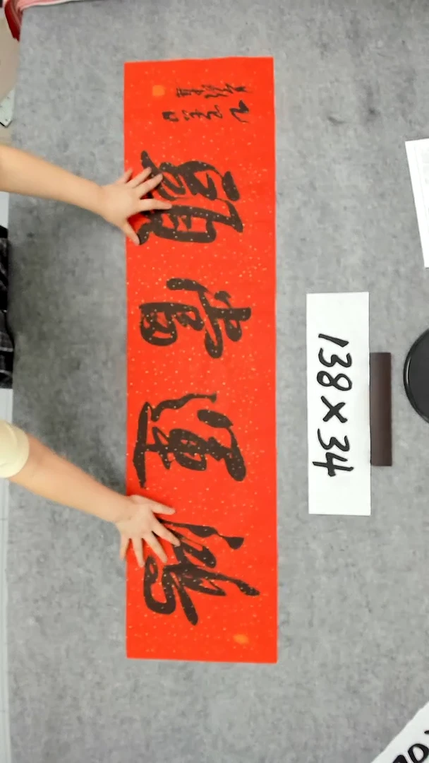 书法吕老师书法作品