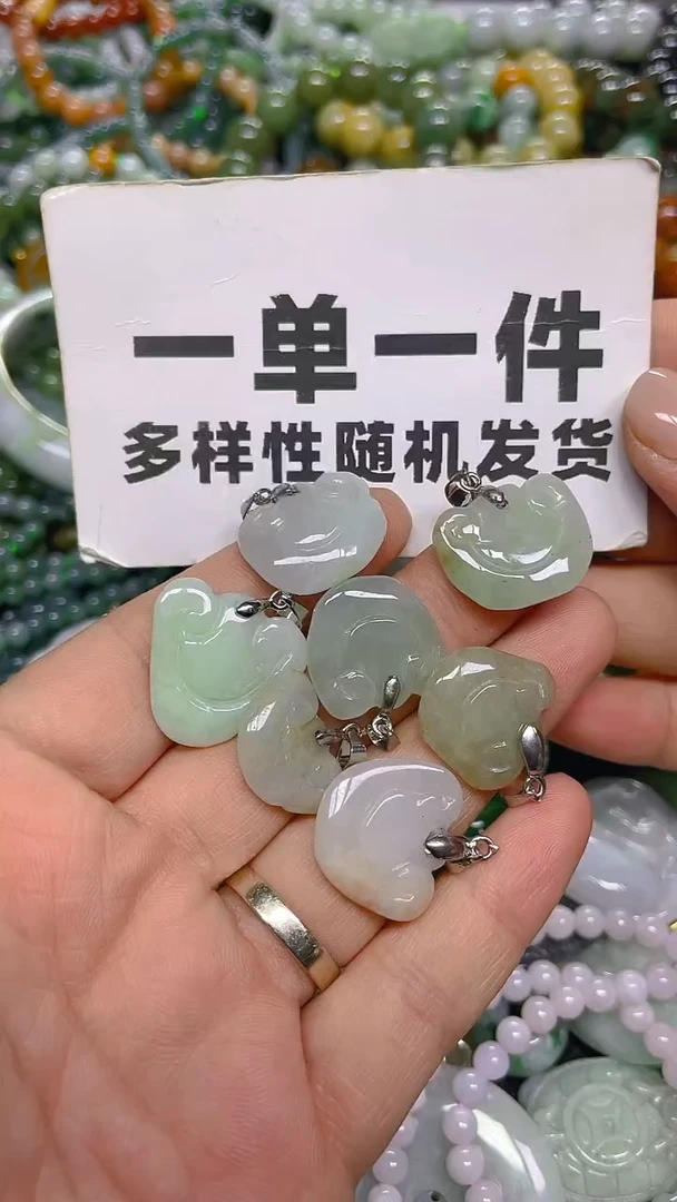 颈饰未镶嵌翡翠一单一个多样性随机发一件