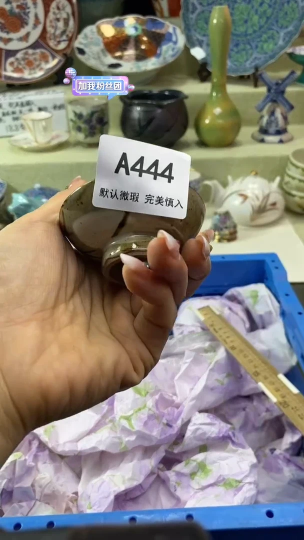 件薛*瓷片 默认微瑕 完美慎入444