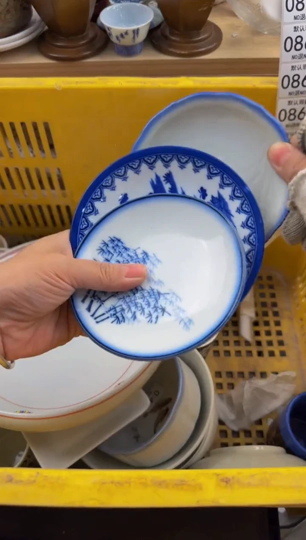 859默认微瑕，满20包邮。