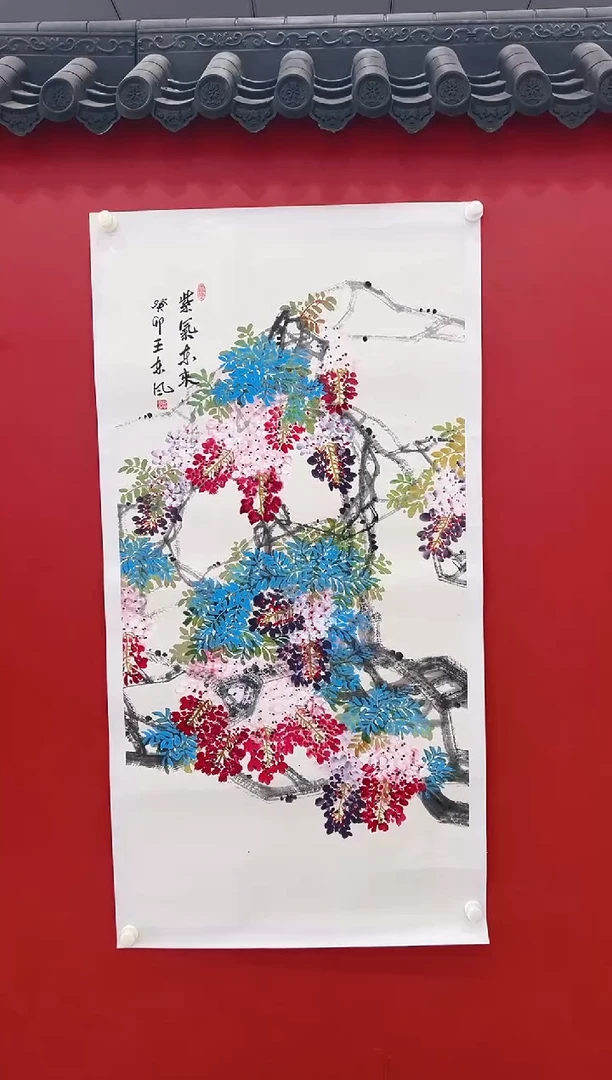 【闪购商品】书法王东风  四尺   花鸟