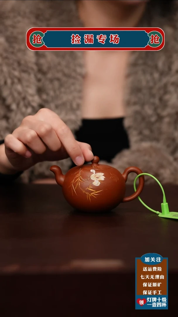 茶杯紫砂宜兴原矿紫砂壶