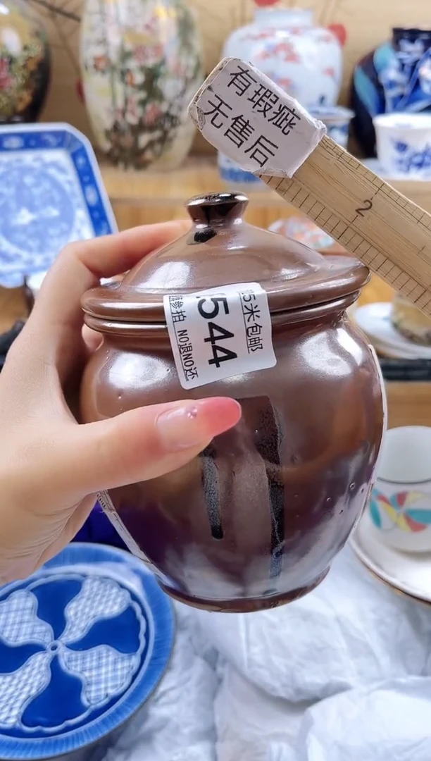 我*==============e544