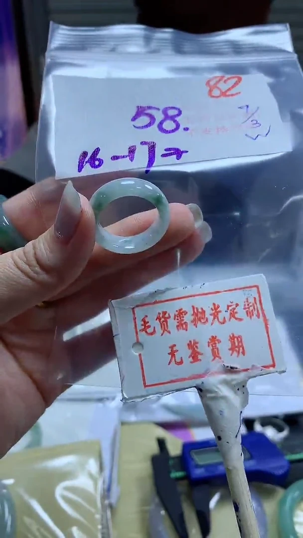 【闪购商品】定制翡翠未镶嵌毛货需精细抛光82多样性发1件58元