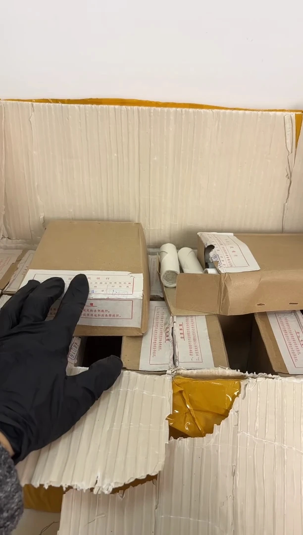 整盒 法定货币原封原盒原厂封装 865