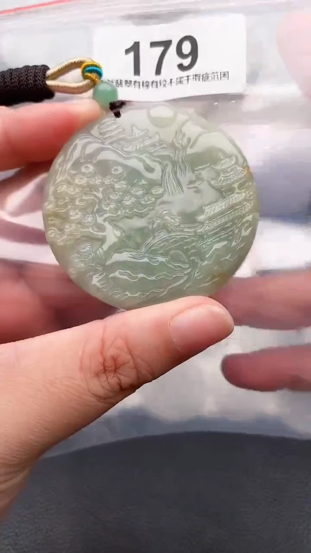 颈饰未镶嵌翡翠天然缅甸翡翠A货179