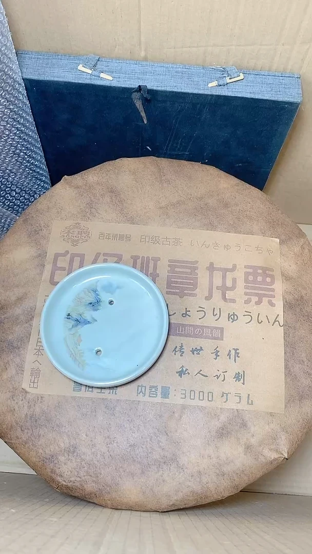 默认工艺艺术美术品