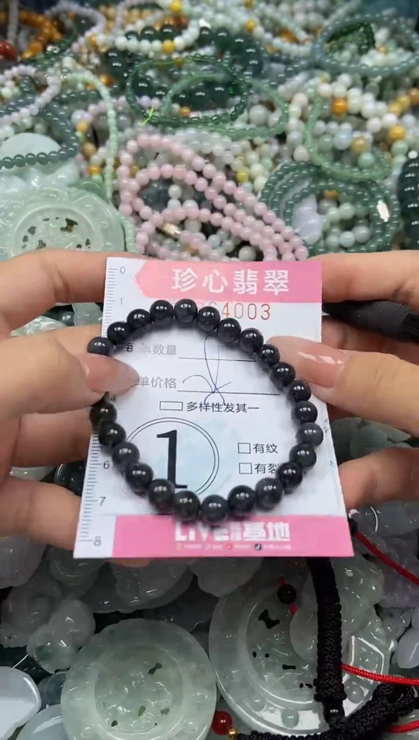 颈饰未镶嵌翡翠闪购0364003