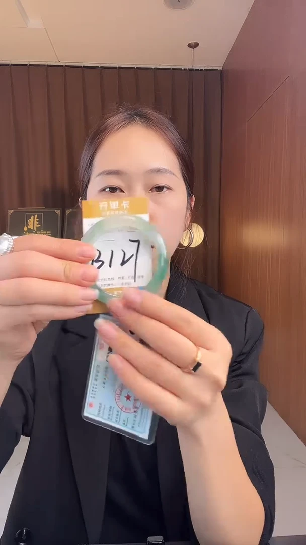 未镶嵌手镯石英质玉非洲翠