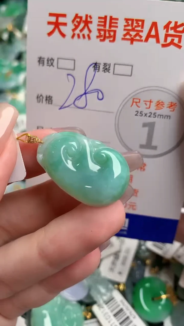 翡翠18K金镶嵌颈饰0616415772