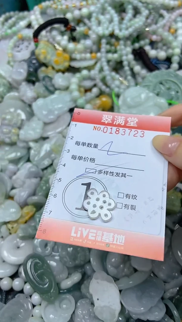 颈饰未镶嵌翡翠闪购0183723多样性发其一