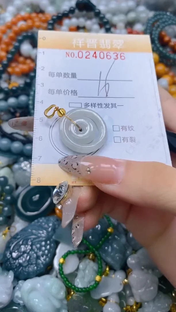颈饰未镶嵌翡翠闪购0240636