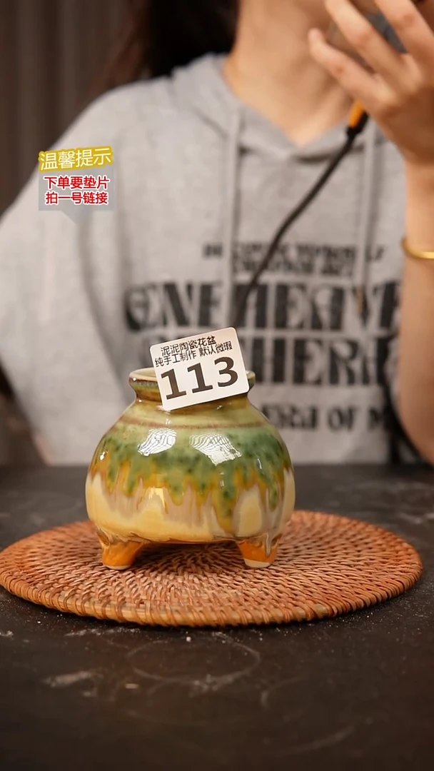 瓷片113内口径约5  外高约9.5