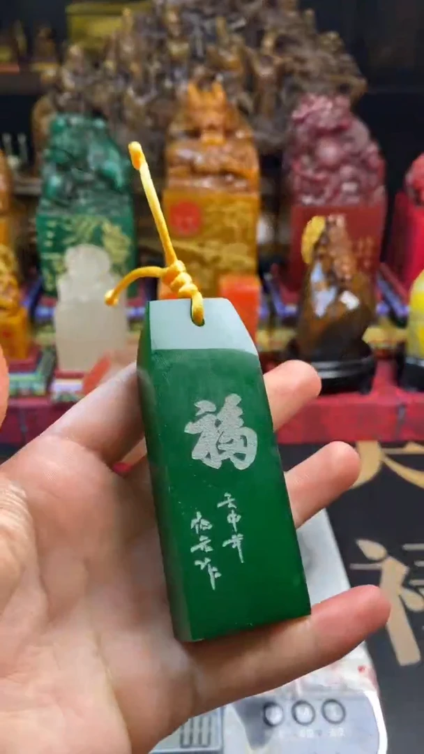 寿山石印石绝绿福手牌