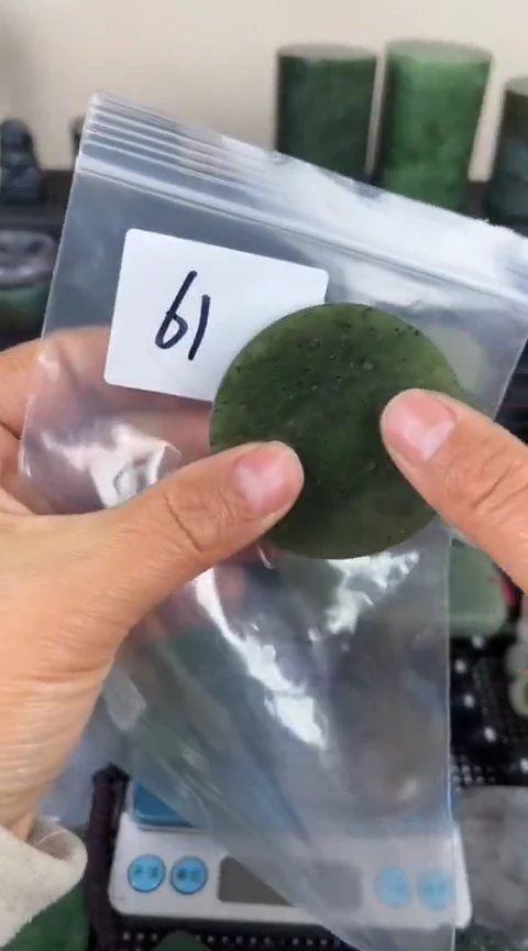 【闪购商品】和田玉珠宝半成品未镶嵌镯心