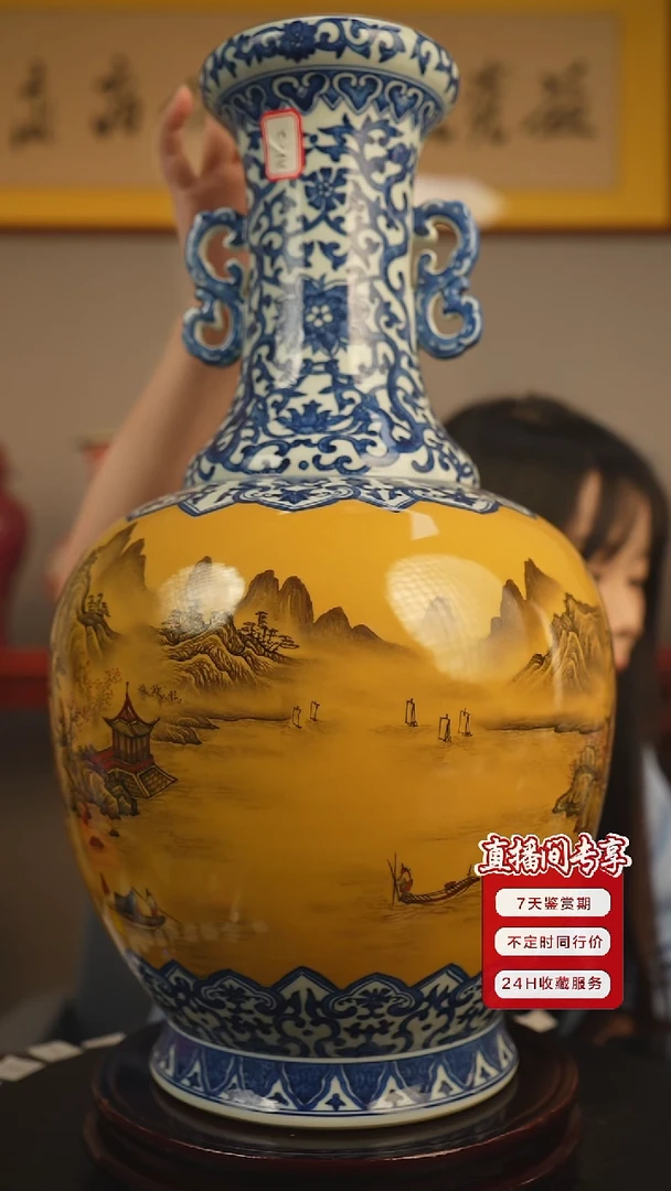 其他大****i青花矾红墨彩双耳赏瓶一只