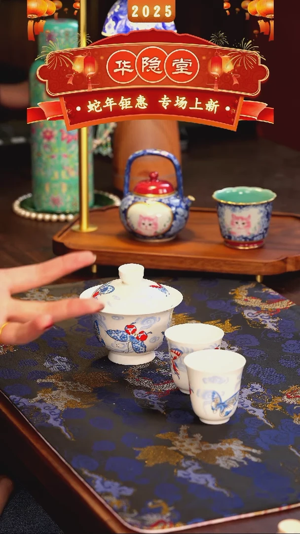 【闪购商品】伴斤茶舍  青花蝶舞  盖碗+单杯*2