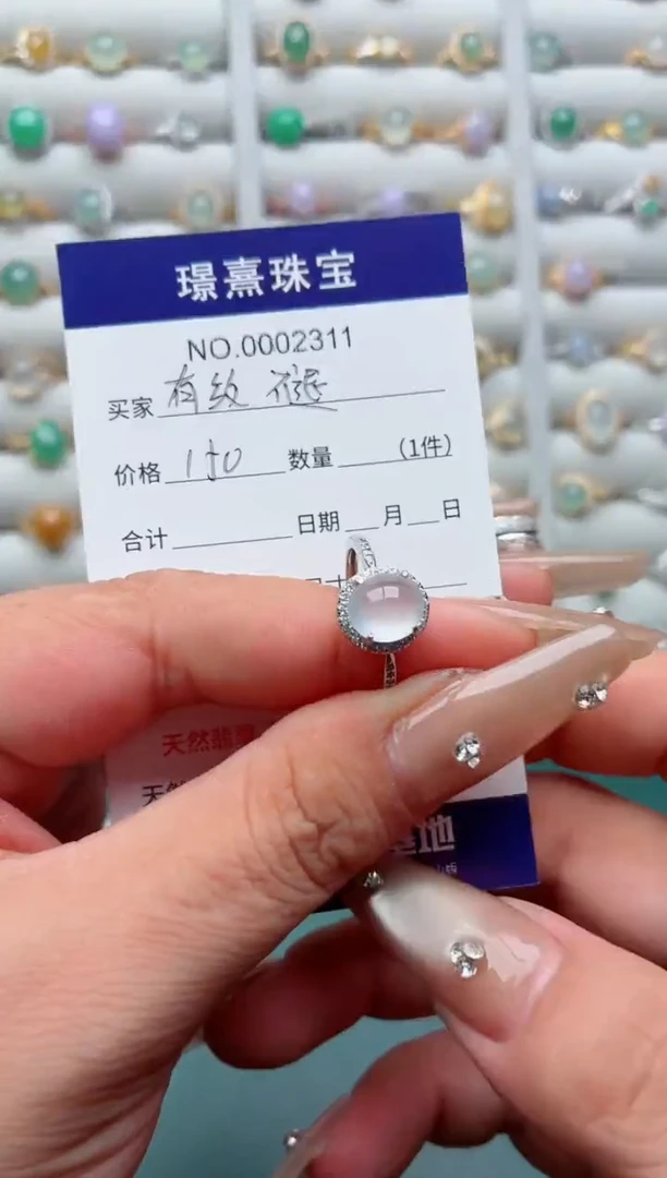银S925镶嵌戒指翡翠有纹不退介意不拍