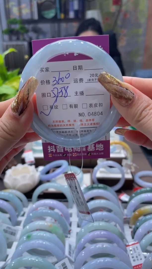 未镶嵌手镯翡翠4804*******