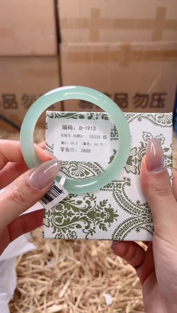 未镶嵌手镯石英质玉D-1913