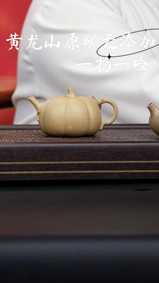 注****e宜兴紫砂原矿无添加