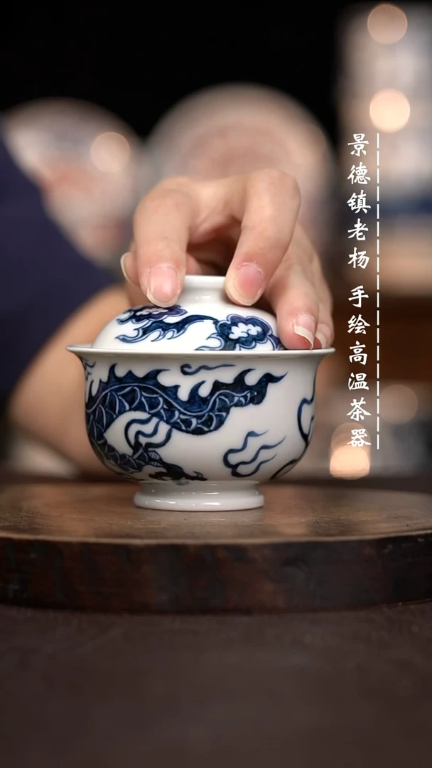 现代瓷全手绘茶具110有瑕