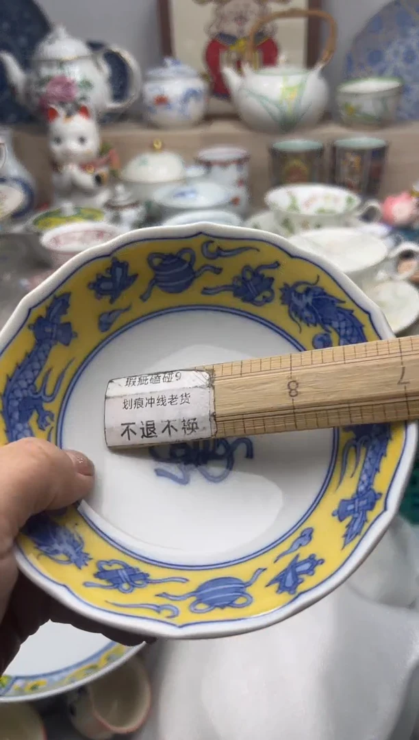 【闪购商品】瓷片亲亲28米包邮哦一单一付