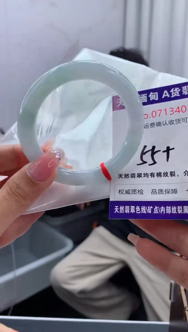 翡翠手镯未镶嵌天然缅甸A货翡翠