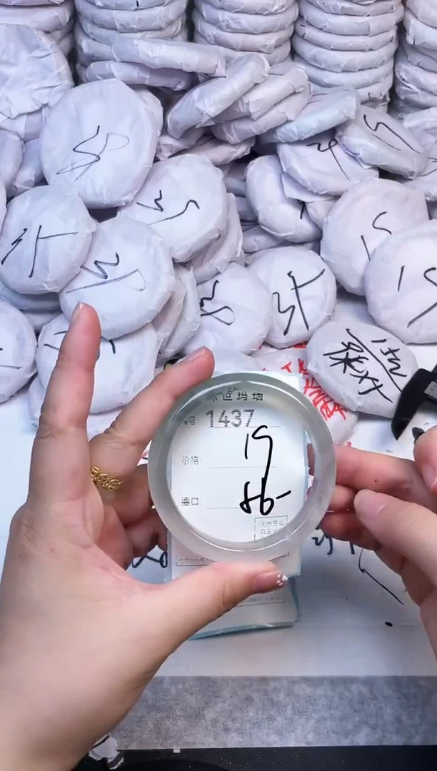 手镯玛瑙/玉髓未镶嵌1437