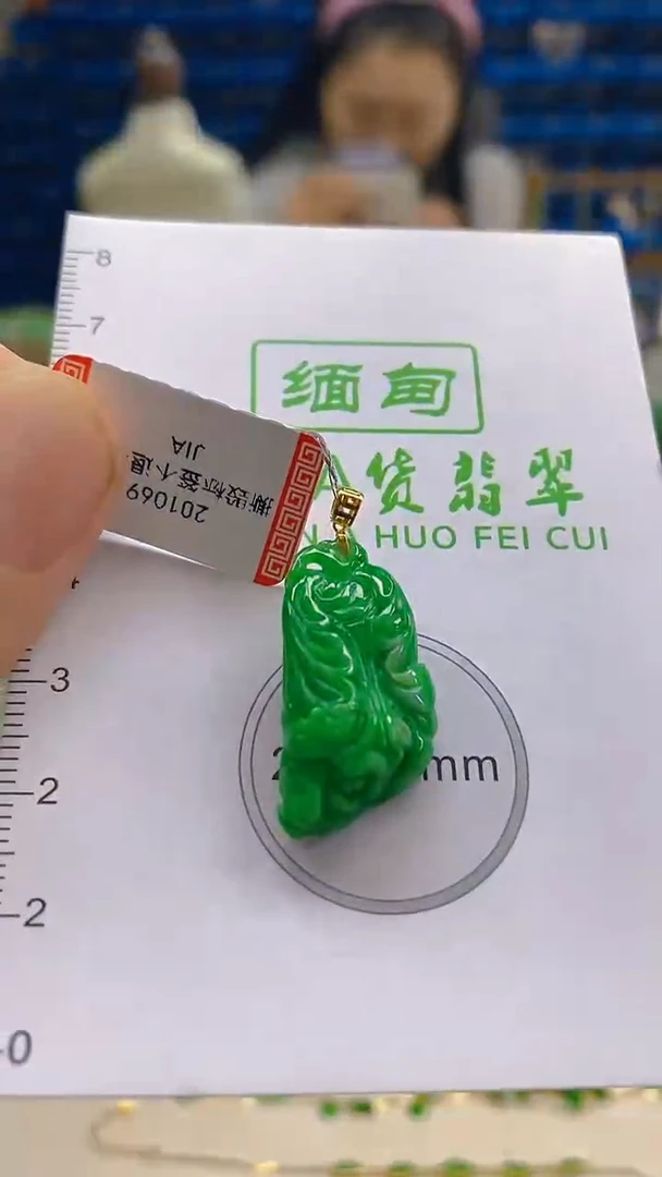 颈饰18K金镶嵌翡翠新号开播 全场乱卖